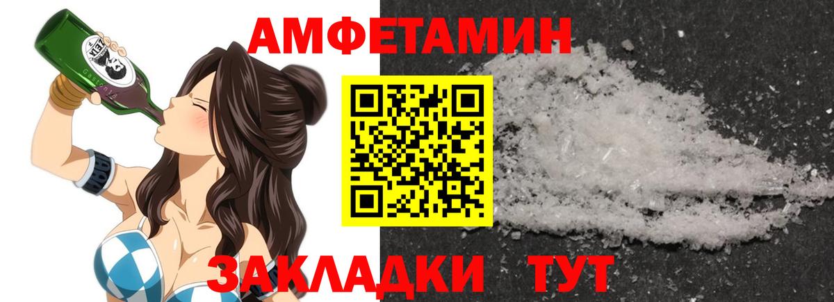 АМФ 98% Лянтор