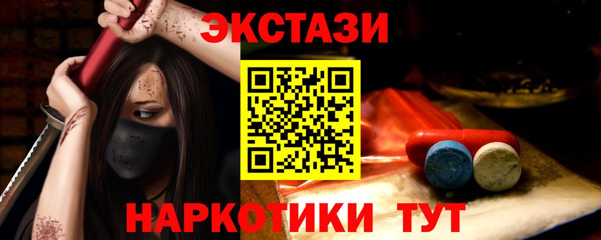 Лянтор  А ПВП СК кристаллы  Кетамин  Гашиш  МЕТАДОН  Вход с VPN  Конопля  МЕФ   Cocaine  Кодеин 