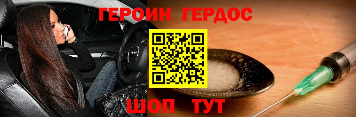 Alpha-PVP Лянтор