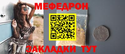 соль ск Волгодонск