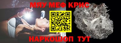 МДМА Будённовск