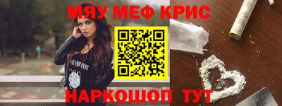 спайс Бугуруслан
