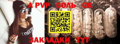 прущие грибы Волжский