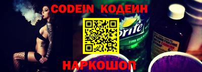 спайс Бугуруслан