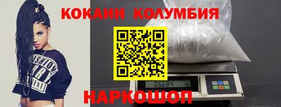 прущая мука Бузулук