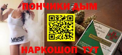 спайс Бугуруслан