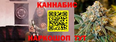 спайс Бугуруслан