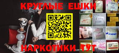 прущая мука Бузулук