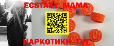 соль ск Волгодонск