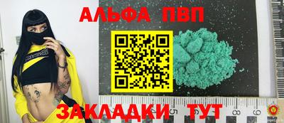 спайс Бугуруслан