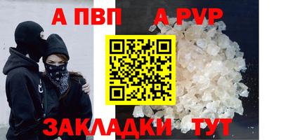 кокаин перу Каменск-Шахтинский