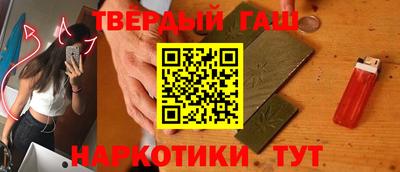 спайс Бугуруслан