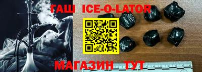 соль ск Волгодонск