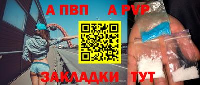 соль ск Волгодонск