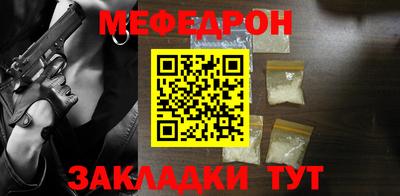 спайс Бугуруслан