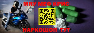 прущие грибы Волжский