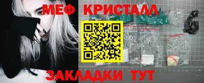 прущие грибы Волжский