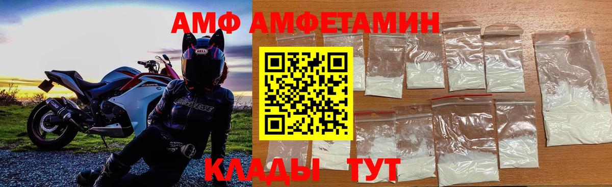 Метамфетамин Декстрометамфетамин 99.9% Лянтор