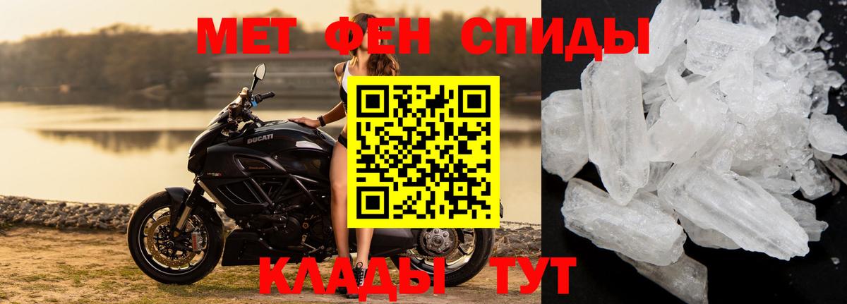 Лянтор  Метамфетамин винт  Вход с VPN 