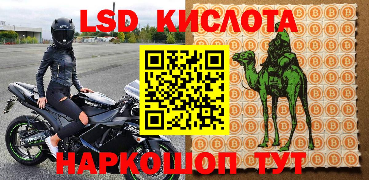 Марки N-bome 1,8мг Лянтор