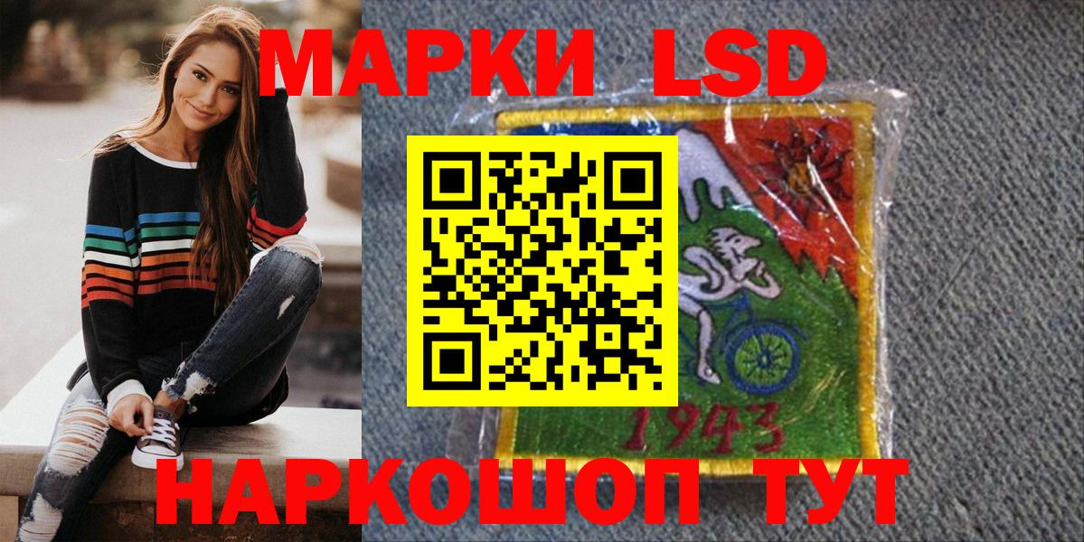 Наркотические марки 1,8мг  Вход с VPN  Лянтор 