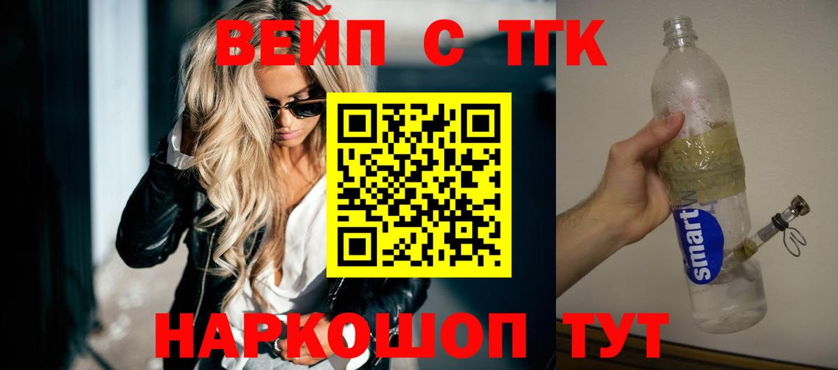 Дистиллят ТГК гашишное масло Лянтор