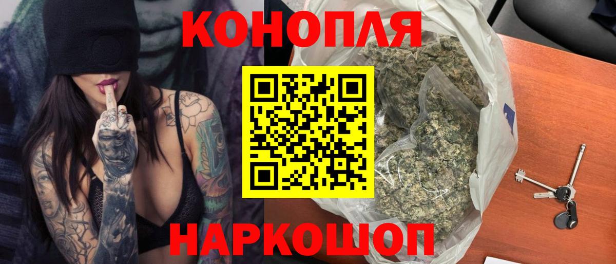 МАРИХУАНА White Widow  Бошки марихуана SATIVA & INDICA  Лянтор  Вход с VPN  Конопля Ganja 