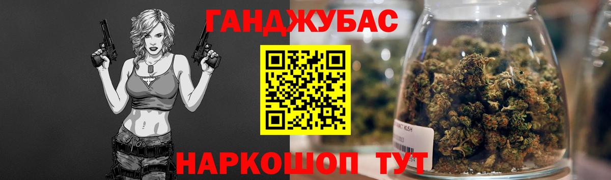 Каннабис ГИДРОПОН Лянтор